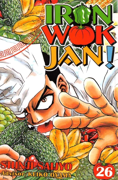 Cover of Volume 26