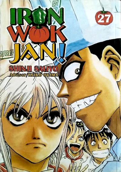 Cover of Volume 27