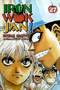 Volume 27
