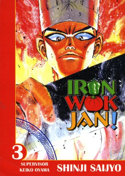 Cover of Volume 03