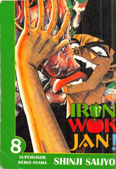 Cover of Volume 8