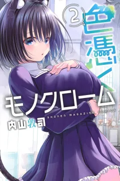 Vol. 2