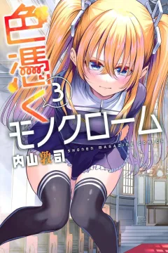 Vol. 3
