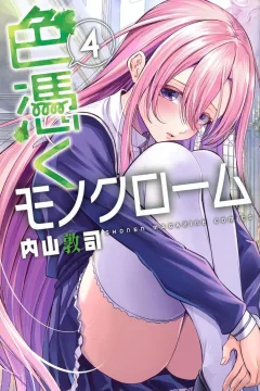 Vol. 4