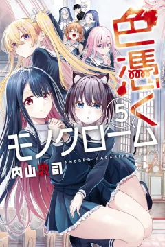 Vol. 5