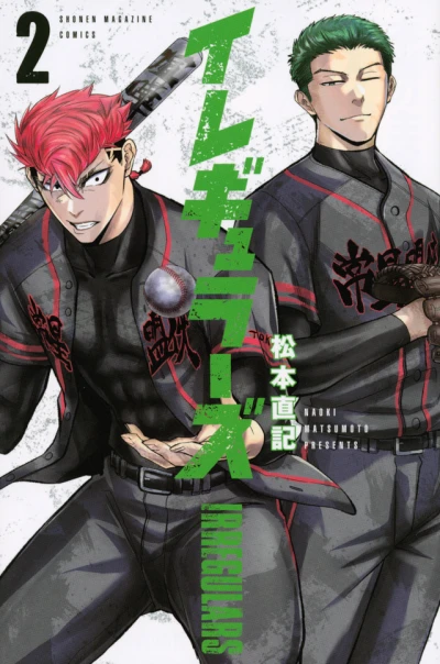 Cover of Volume 2