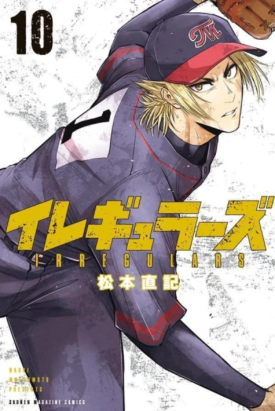 Cover of Volume 10