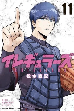 Volume 11