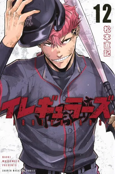 Cover of Volume 12