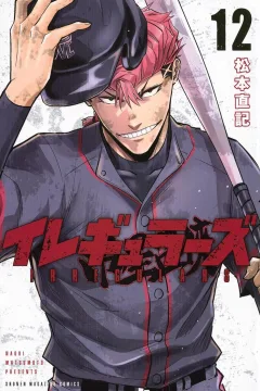 Volume 12