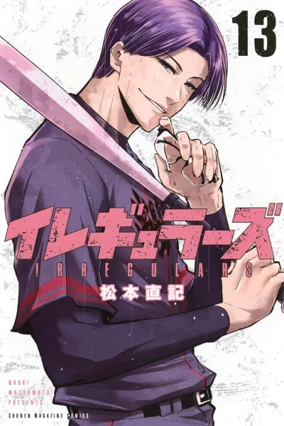 Cover of Volume 13