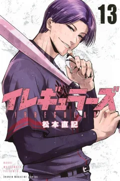Volume 13