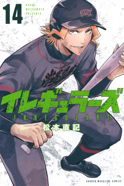 Cover of Volume 14