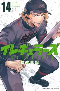 Volume 14