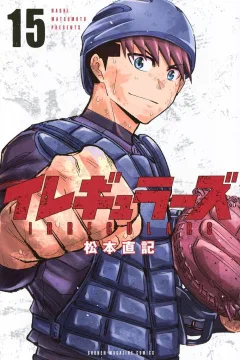 Volume 15