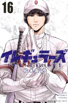 Volume 16