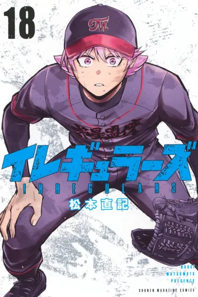 Cover of Volume 18