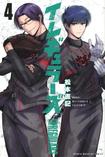 Cover of Volume 4