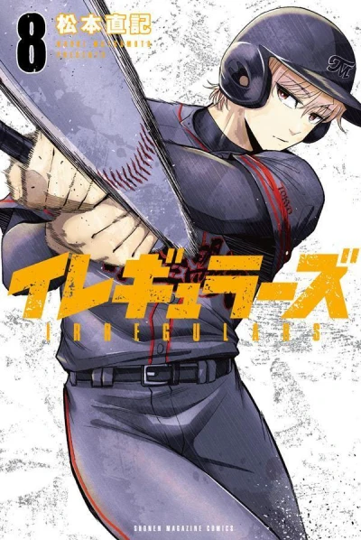Cover of Volume 8