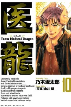 Vol. 10