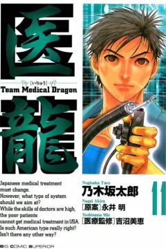 Vol. 11