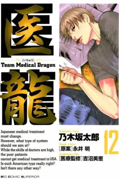 Vol. 12