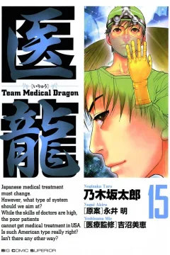 Vol. 15