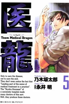 Vol. 5