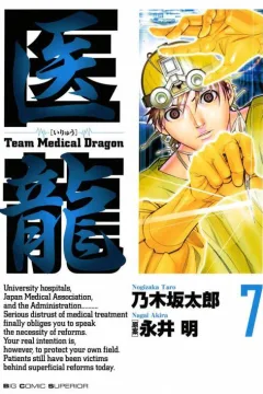 Vol. 7