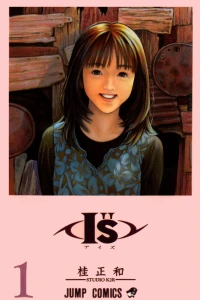 Iori