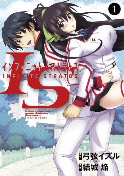 Cover of Vol. 1