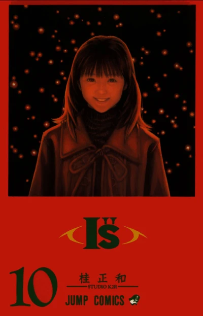 Cover of Kimi ni...