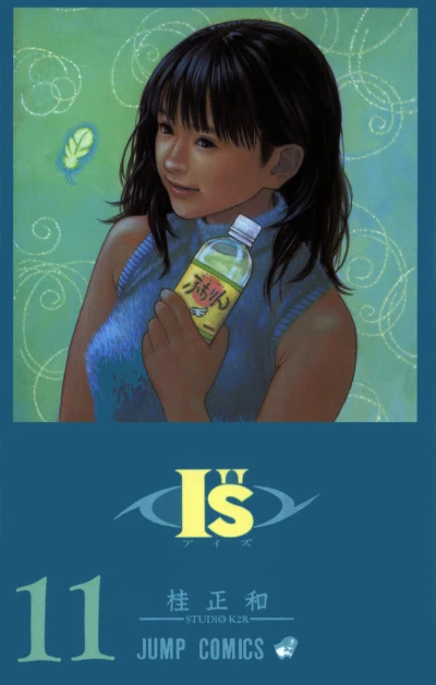 Cover of Sotsugyō