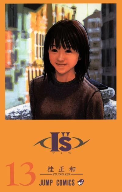 Cover of Hitorigurashi