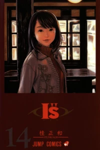Aiko