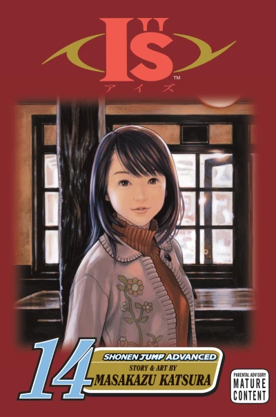 Cover of Aiko