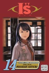 Aiko