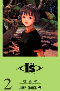 Itsuki