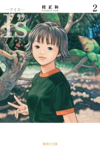 Vol. 2