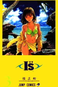 Nigai Natsu