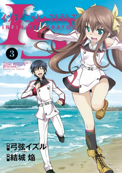 Cover of Vol. 3