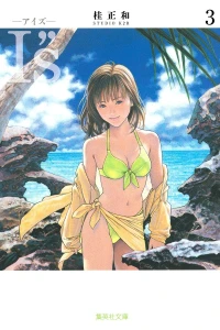 Vol. 3