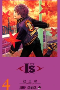 10-Gatsu 3-Ka