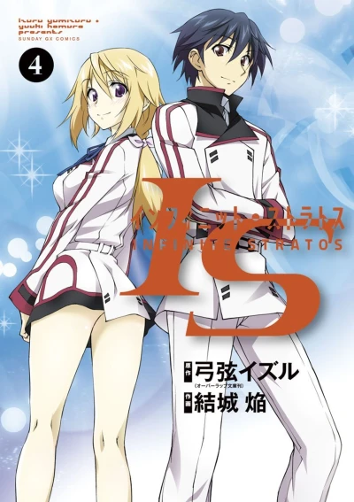 Cover of Vol. 4