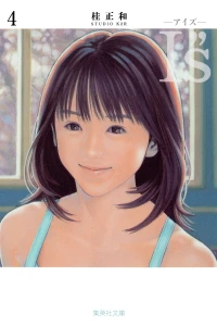 Vol. 4