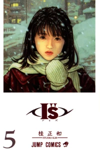 Kogeta Kako