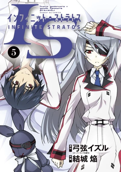 Cover of Vol. 5