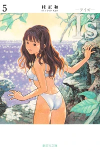 Vol. 5