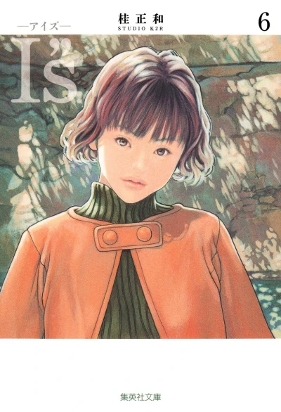 Cover of Vol. 6