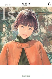 Vol. 6